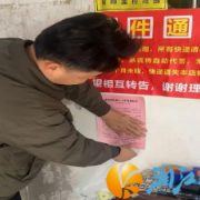 学堂坡社区禁燃有诀窍：包裹变“信使”、餐桌成“讲台”