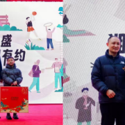 湘遇华盛 邻里有约——麓谷小镇首届邻里艺术节圆满落幕