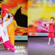 华盛社区举行第四届先进评选大会暨文艺汇演活动