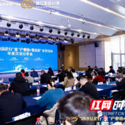 金融活水精准浇灌产业链！长沙“双链”融合活动交出年度成绩单