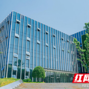 湘江科技创新院正式揭牌 湘江创智园产业生态加速丰盈