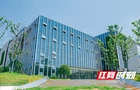 湘江科技创新院正式揭牌 湘江创智园产业生态加速丰盈