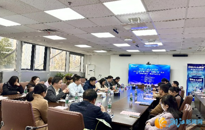 “赋能科创 贷动梦想”湘江新区金融到家活动精准滴灌实体经济