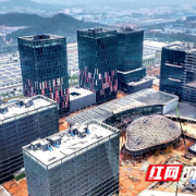 “云脑”封顶!世界计算·长沙智谷迎来新进展