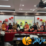 溁湾镇社区开展“元宵佳节共团圆 传统文化润心田”主题活动