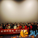 银太社区：光影映夕阳，共赏哪吒新传奇