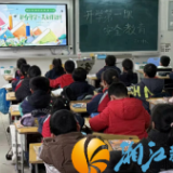 望月湖第二小学开展"开学第一课"筑牢校园安全防线