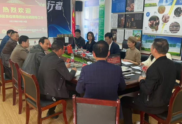 新区环保技术及应用产业链办公室赴常德开展招商引资工作