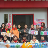 银桥社区：智慧父母研修班开班，共筑家庭教育新征程