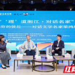 AI能否取代文学创作？文学名家梁鸿鹰传授“写作秘籍”