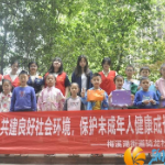 梅溪湖街道骑龙社区开展“文明、反电诈、禁毒、利剑护蕾”多主题联合宣传活动