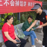 钰龙社区：点亮全民安全意识之光