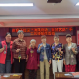 白庙子社区开展“清风玲动 自然艺韵”手工风铃制作活动