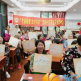 党校社区谷雨活动“暖胃又暖心”：地菜煮蛋传民俗，手绘春意话传统