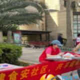 毒蘑菇科普“零距离”，守护居民“舌尖上的安全”