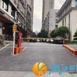 银盆岭村：新塘苑智慧道闸“解锁”老旧小区停车新局