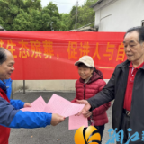 嘉欣社区新时代文明实践站开展文明祭祀宣传活动