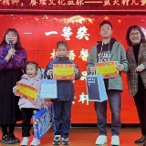 蓝天村举行“传承雷锋精神，赓续文化血脉”颁奖活动