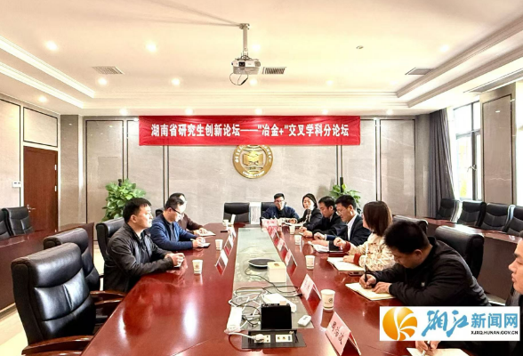 共商校政企合作 加速科技成果转化