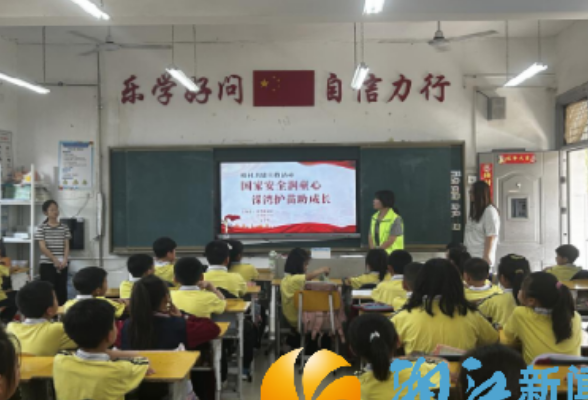 溁湾镇社区：国家安全润童心 溁湾护苗助成长