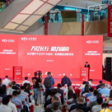 现代金融产业链：长沙银行举行千企万户大走访·拓商圈促消费专场活动