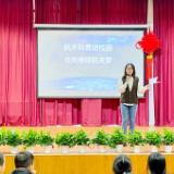 航天科普进校园 萌娃“发射”科学梦想