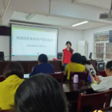 梅溪湖街道骑龙社区开展"安全+科技”知识课堂