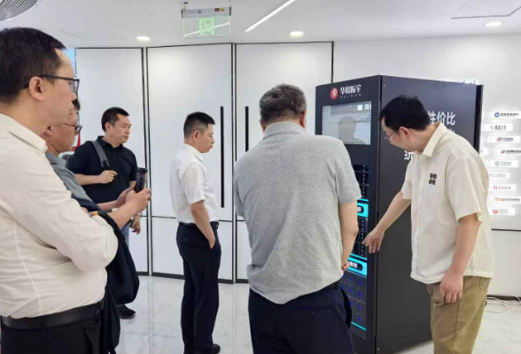新一代信息技术产业链 赴四川成都考察高科技企业共谋合作新篇