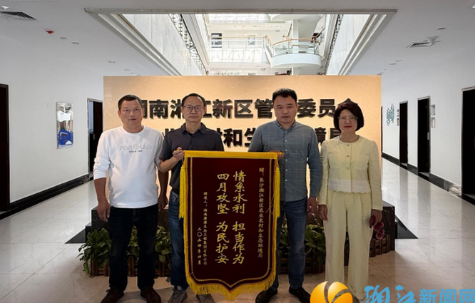 为企纾困，锦旗+1！