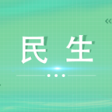 燕子山社区：爱卫新篇章，健康“心”生活