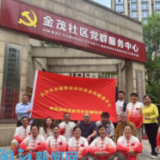 梅溪湖街道金茂社区成立太极拳辅导站，助力全民健身事业启航