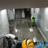 暴雨夜的“地下通道守护者”