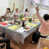 公园里社区：翰墨养心 康养同行