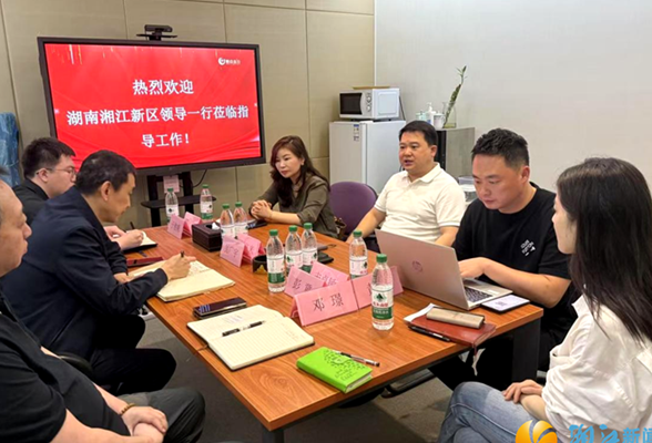 新区现代金融产业链：赴深圳开展金融招商考察 深化区域合作新机遇