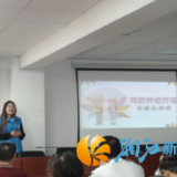 警惕保健品骗局，守好养老“钱袋子”