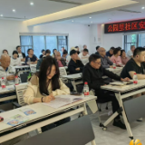 公园里社区：党建领航 筑牢平安防线