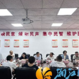 望月湖街道组织召开青年干部座谈会