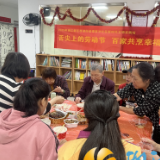 共烹幸福味 同唱爱国情