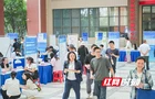 创新“招培一体”形式，湘江新区勾勒就业服务和助企惠企新方式