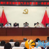 排查整改近5000处隐患！湘江新区一季度燃气安全整治显成效