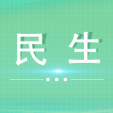 湖南湘江新区召开2025年妇幼健康工作会议