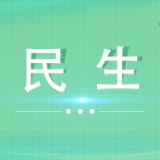 “人大+政协”协同联动  共建美丽龙王港