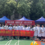 天顶街道开展“精彩中医药 健康惠万家”大型中医义诊活动