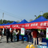 爱卫新风尚，健康“心”生活