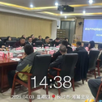湘江新区部署房地产网络“清朗”行动 共筑市场健康发展屏障