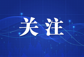 全省唯一！智慧眼上榜2025福布斯人工智能科技企业TOP 50