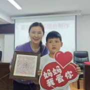 梅溪湖街道骑龙社区开展“锦韵珠光，礼献母爱”母亲节主题活动