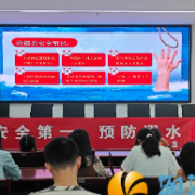 后湖新村开展“不做孤泳者”防溺水安全教育活动：用知识为生命撑起安全伞