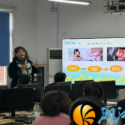 湘江新区家庭教育指导服务“向阳花”行动走进桔子洲街道科教小学