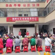 岳麓街道：乐享趣味游戏 共度温馨母亲节